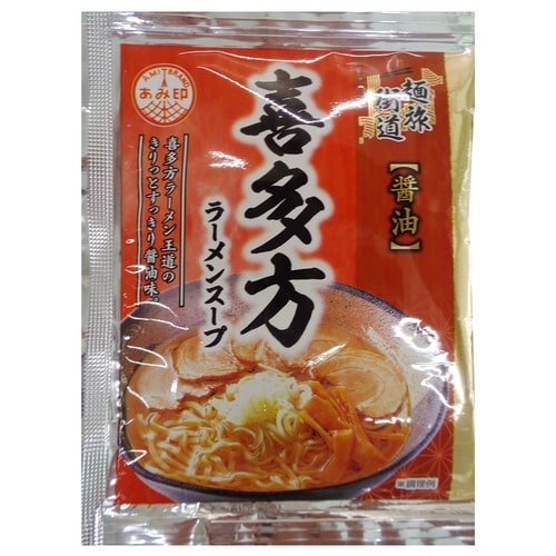 あみ印 麺旅街道 喜多方ラーメンスープ 46g×2