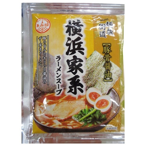 あみ印 麺旅街道 横浜家系ラーメンスープ 65g×