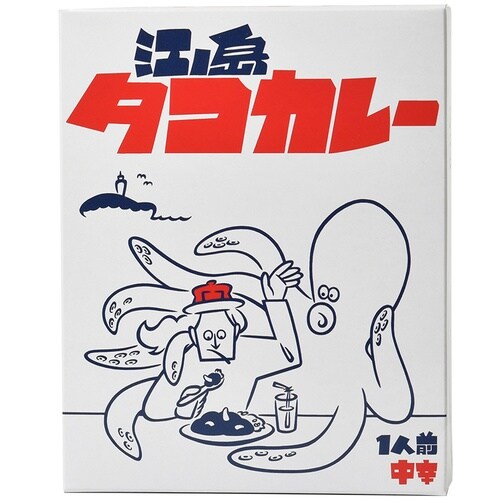 しいの食品 江の島タコカレー