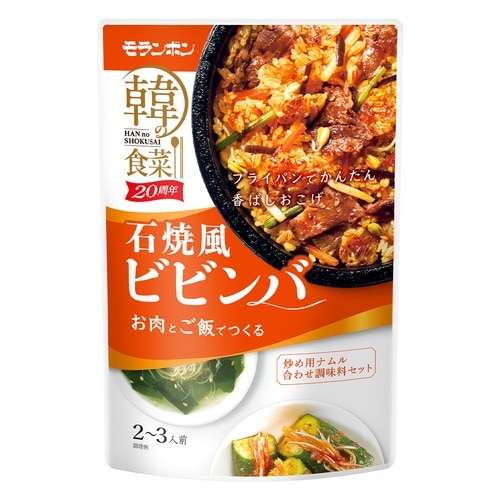 モランボン 韓の食菜 石焼風ビビンバ 180g×1