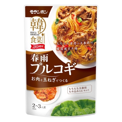 モランボン 韓の食菜 春雨プルコギ 150g×10