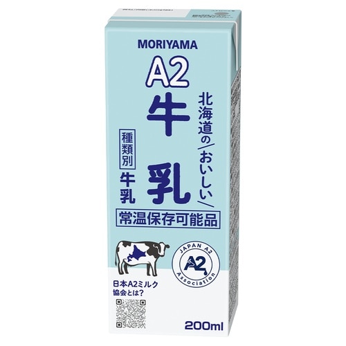 守山乳業 A2北海道のおいしい牛乳 200ml×2