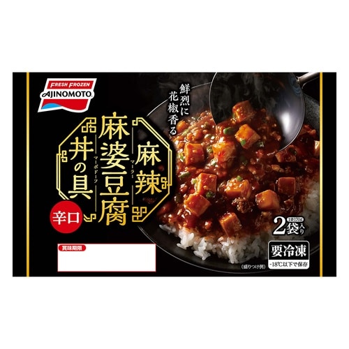 【冷凍】味の素 麻辣麻婆豆腐丼の具 340g×6袋