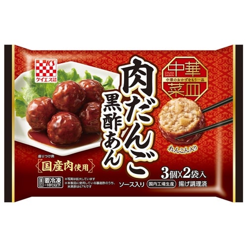 【冷凍】中華菜皿肉だんご(黒酢あん)×10