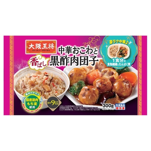 【冷凍】大阪王将楽ラク中華中華おこ