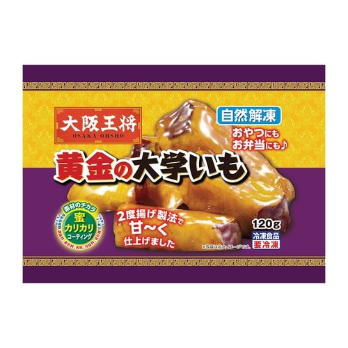 【冷凍】大阪王将黄金の大学いも12