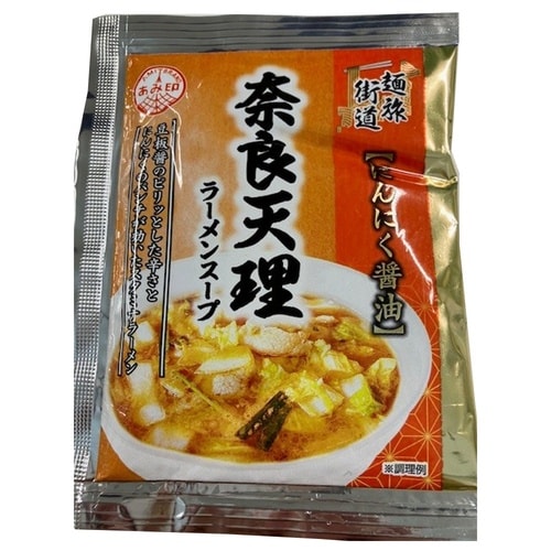 あみ印 麺旅街道 奈良天理ラーメンスープ 46g×