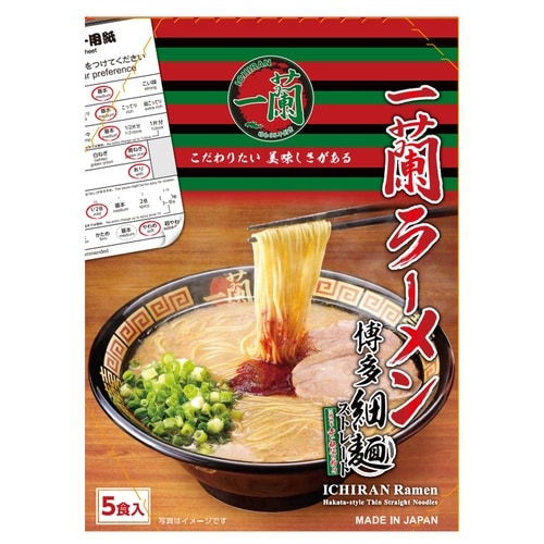 一蘭 ラーメン博多細麺ストレート