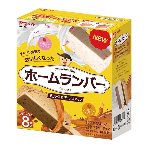 【冷凍】ホームランバーミルク&キャラメル×6箱