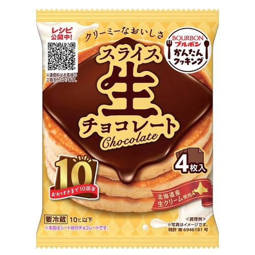 【冷蔵】ブルボンスライス生チョコレート66g×12