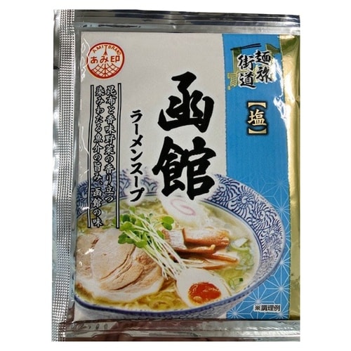あみ印 麺旅街道 函館ラーメンスープ 43.2g×