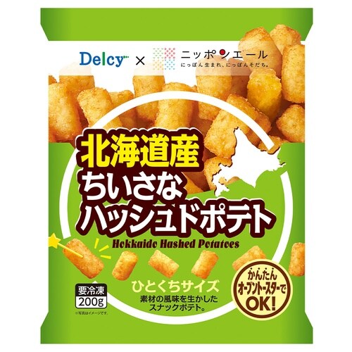 【冷凍】Delcy北海道産ハッシュドポテト×15