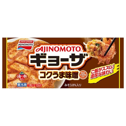 【冷凍】味の素 コクうま味噌ギョーザ12個×10袋
