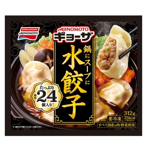 【冷凍】味の素 鍋にスープに水餃子 24個×6袋