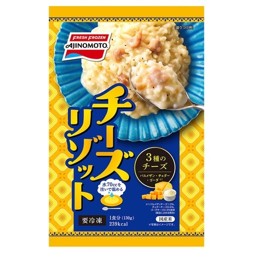 【冷凍】味の素 チーズリゾット 130g×12袋