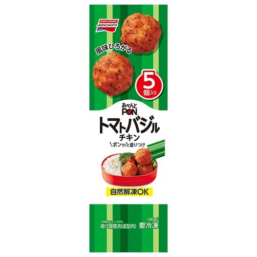 【冷凍】おべんとPONトマトバジルチキン5個×12