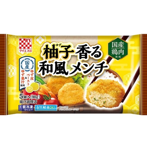 【冷凍】柚子香る和風メンチ90g×12