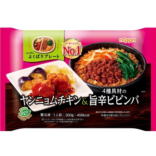 【冷凍】よくばりプレートヤンニョムチキン&4種×6