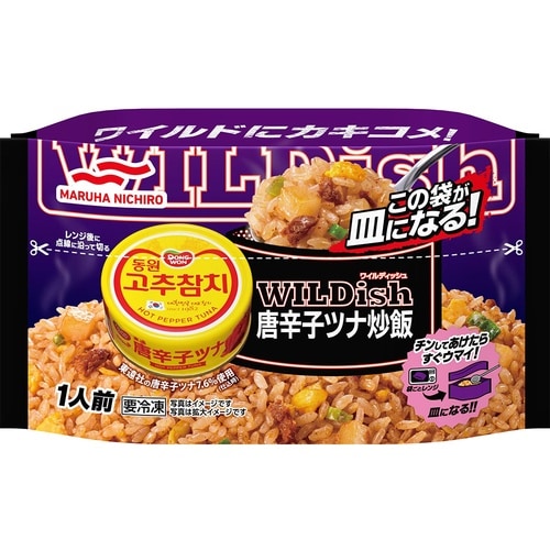 【冷凍】WILDish唐辛子ツナ炒飯230g×4