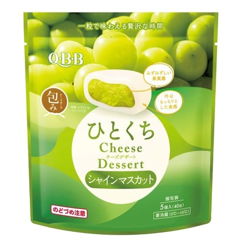 【冷蔵】六甲バターひとくちチーズデザートマスカット