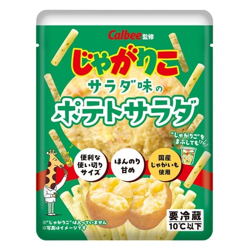 【冷蔵】じゃがりこサラダ味のポテトサラダ×16