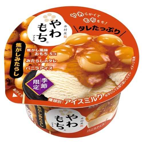 【冷凍】井村屋やわもちアイス焦がしみたらし