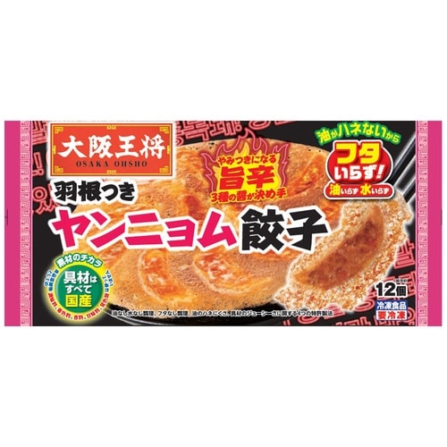 【冷凍】大阪王将羽根つきヤンニョム餃子×10