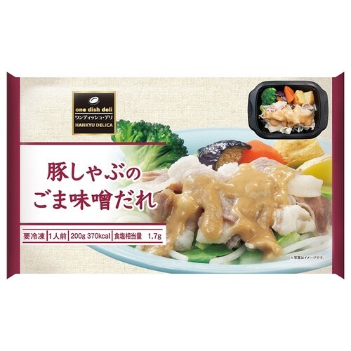 【冷凍豚しゃぶのごま味噌だれ200g×6個