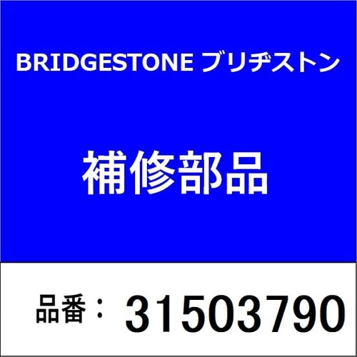 アダプター ADA−21/17 A24