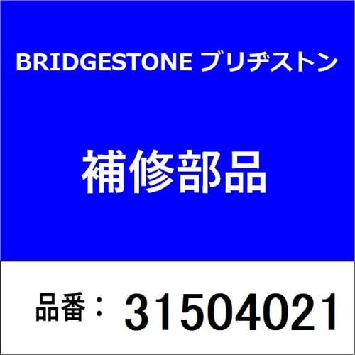 ホイール用アダプター ADA17/21 AX−L8