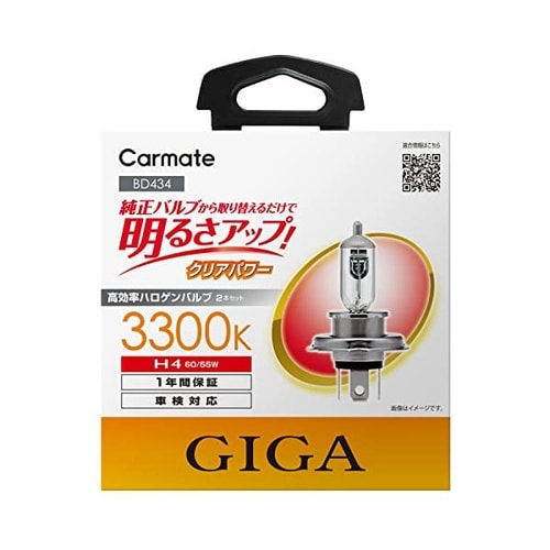 GIGA クリアパワー 3300K H4 60/5