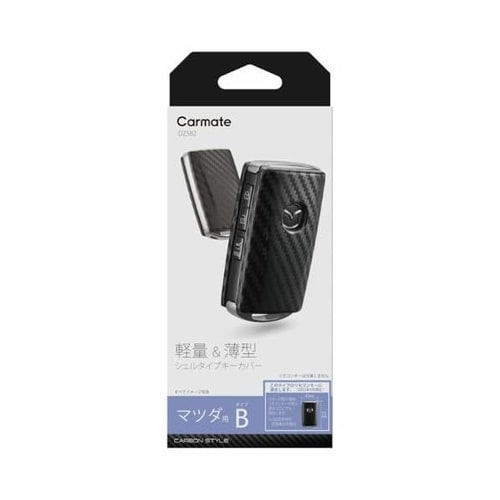 キーカバー マツダB カーボン調