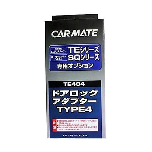 ドアロックアダプター