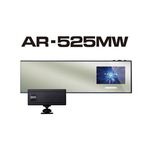 ミラー型レーダー探知機