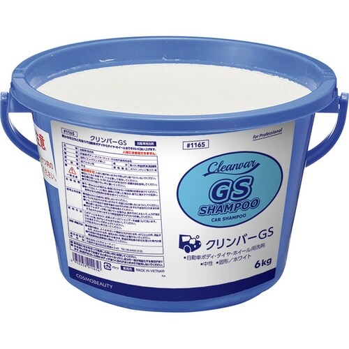 クリンバーGS(6kg)