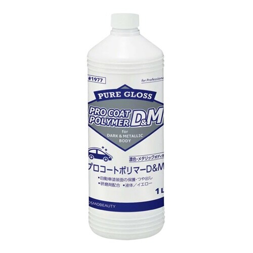 プロコートポリマーダーク&メタリック 1L