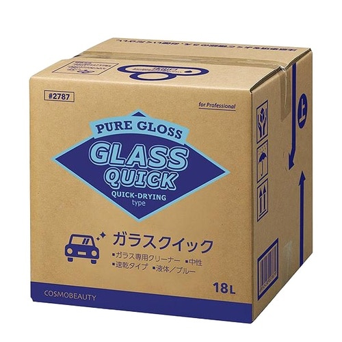 ガラスクィック 18L B/B