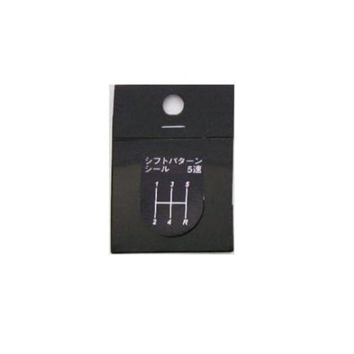 シフトパターンシール 5F 黒