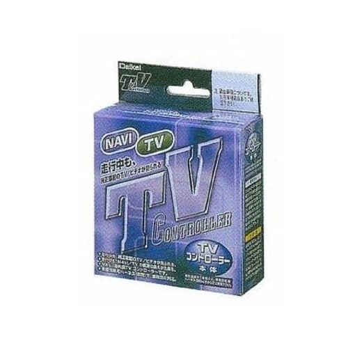 テレビコントローラー本体