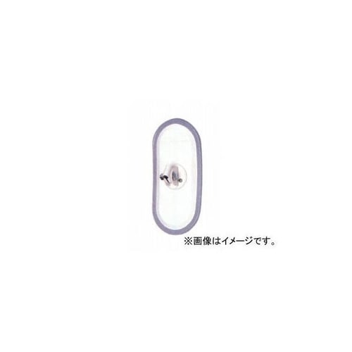 バックミラー H250 小判