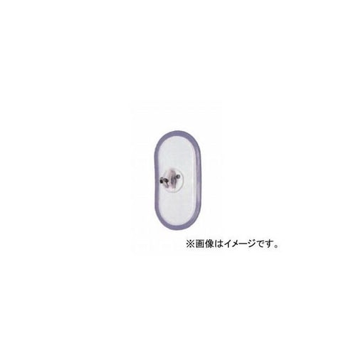 バックミラー H200 小判