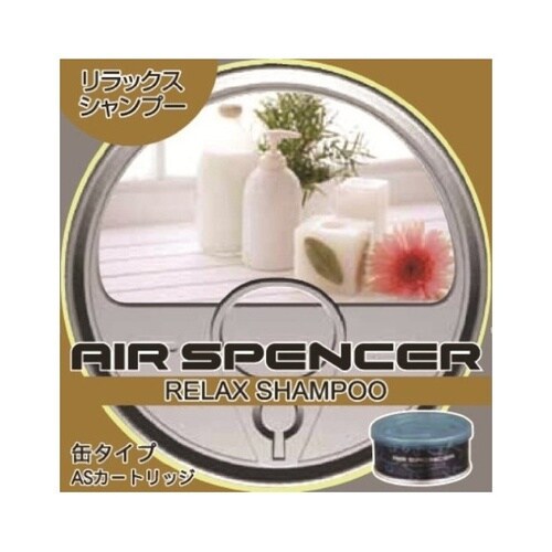 芳香剤 エアースペンサーカートリッジ リラックスシ