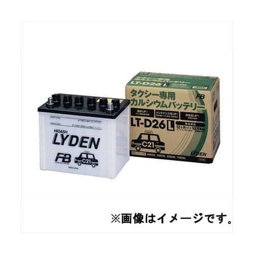 国産車バッテリー タクシー専用 LYDENシリーズ