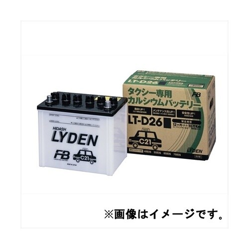 国産車バッテリー タクシー専用 LYDENシリーズ