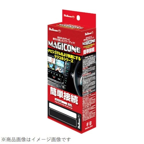 マジコネ バックカメラ接続ユニット スズキ用