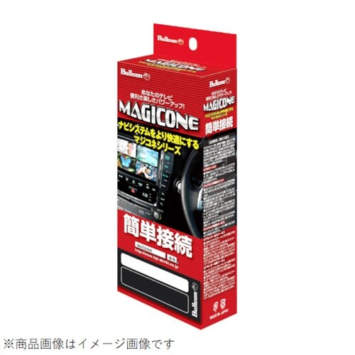 マジコネ VTRハーネス トヨタDPオーディオ用