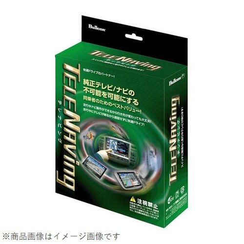 テレナビング トヨタ車