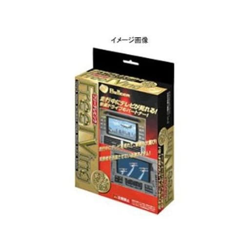 フリーテレビング ニッサンディーラーオプション