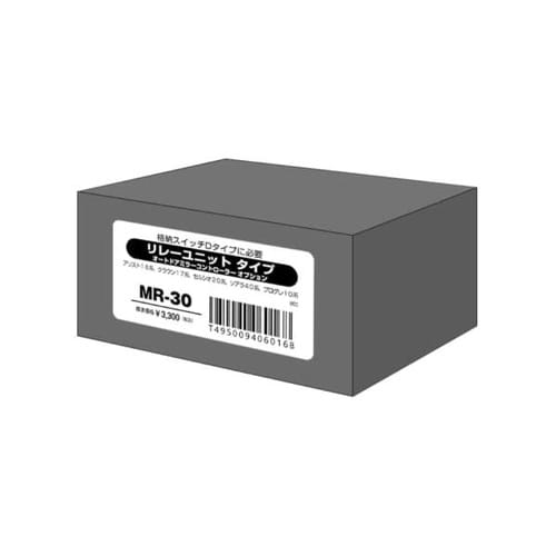 オートドアミラーコントローラー用オプション