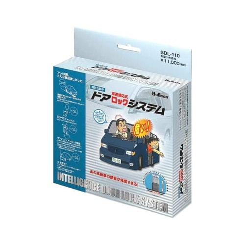 車速感応式ドアロックシステム
